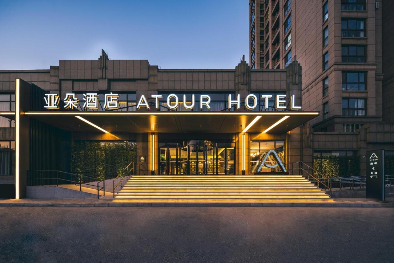 Atour Hotel Beijing Dahongmen Yintai Dış mekan fotoğraf